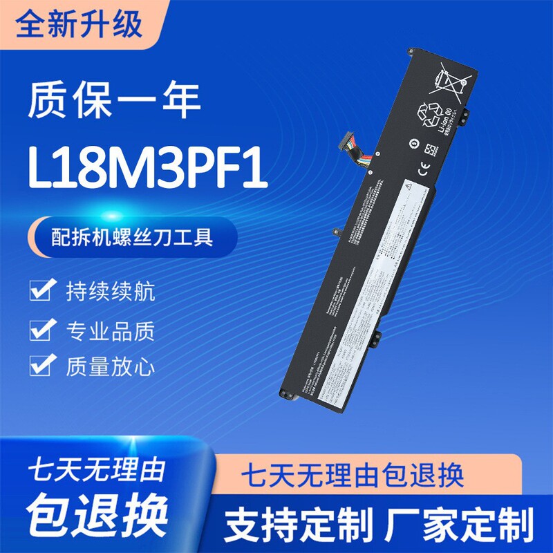 Suitable for Lenovo Ideapad L340-15Irh 17Irh Gaming L18M3Pf1 C3Pf1 Battery Suitable for Lenovo Ideapad L340-15Irh 17Irh Gaming L18M3Pf1 C3Pf1 Battery