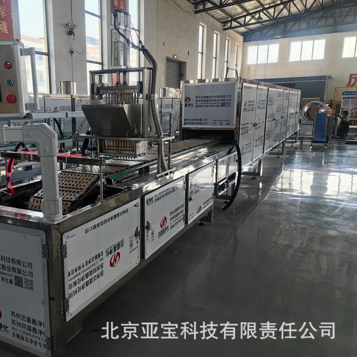 "果糕浇注机 果糕生产线  果糕设备 果糕机器 果糕成型机"