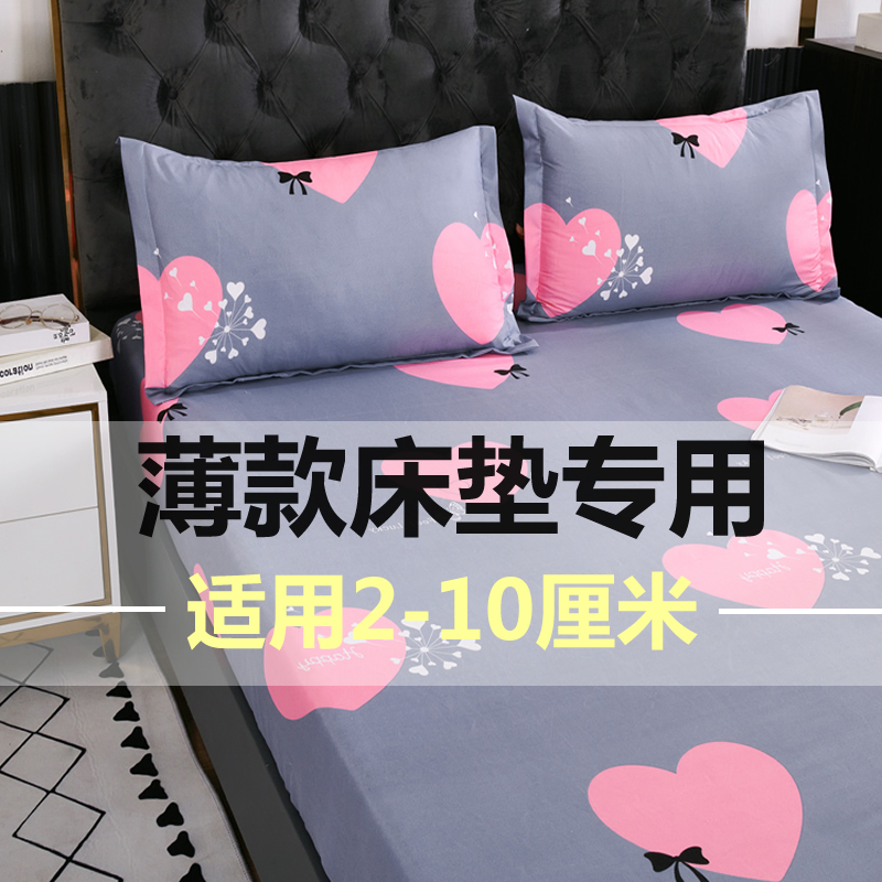 Thin Mattress Fitted Sheet Single Piece Thin Mattress Protector 5cm Dust Cover Brown Mattress Cover Tatami Mattress Cover