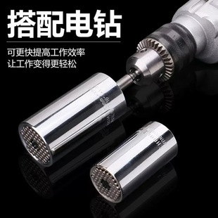 Socket Head External Hexagonal Wrench Multi-Function Electric Hand Drill Special-Shaped Screw Universal Magic Casing Set Ratchet