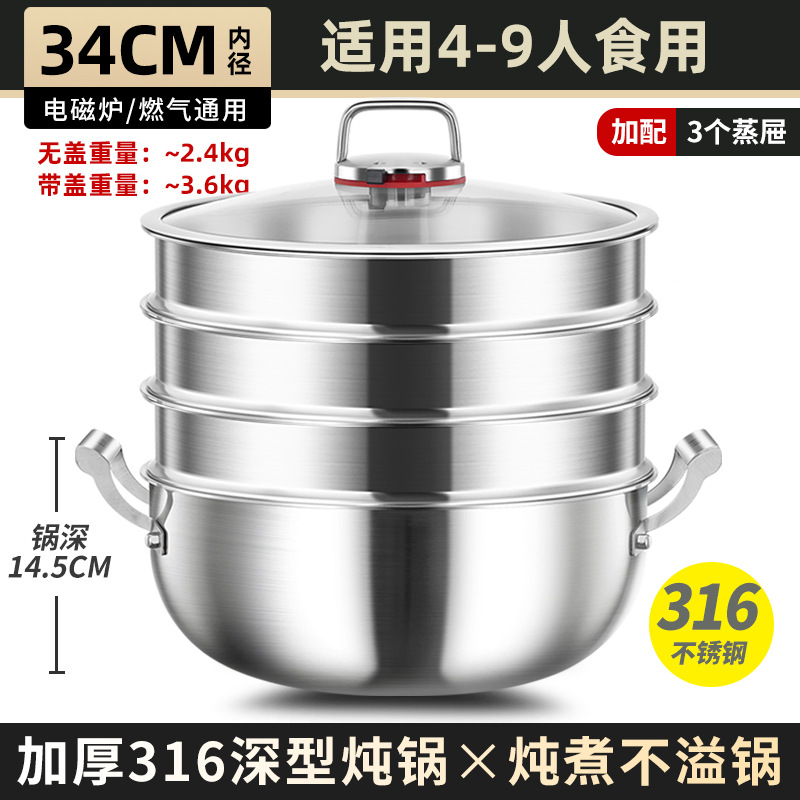 Wok Profundo de Acero Inoxidable 316 con Doble Asa, Sin Recubrimiento, para Todo Tipo de Estufas