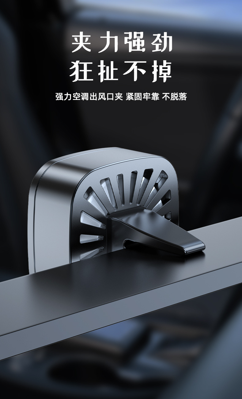 Cross-Border New Car Air Freshener Vent Clip Natural Fragrance All-Metal Diffuser Odor Removal Car Fragrance Perfume