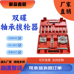 12�����p���S�а�݆�� 14pc�����S�����R�p���S�����޽M�ײ�ж