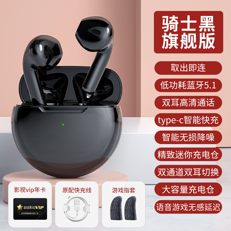 2025新款无线蓝牙耳机原封原配降噪运动入耳式大容量超长续航公模|undefined