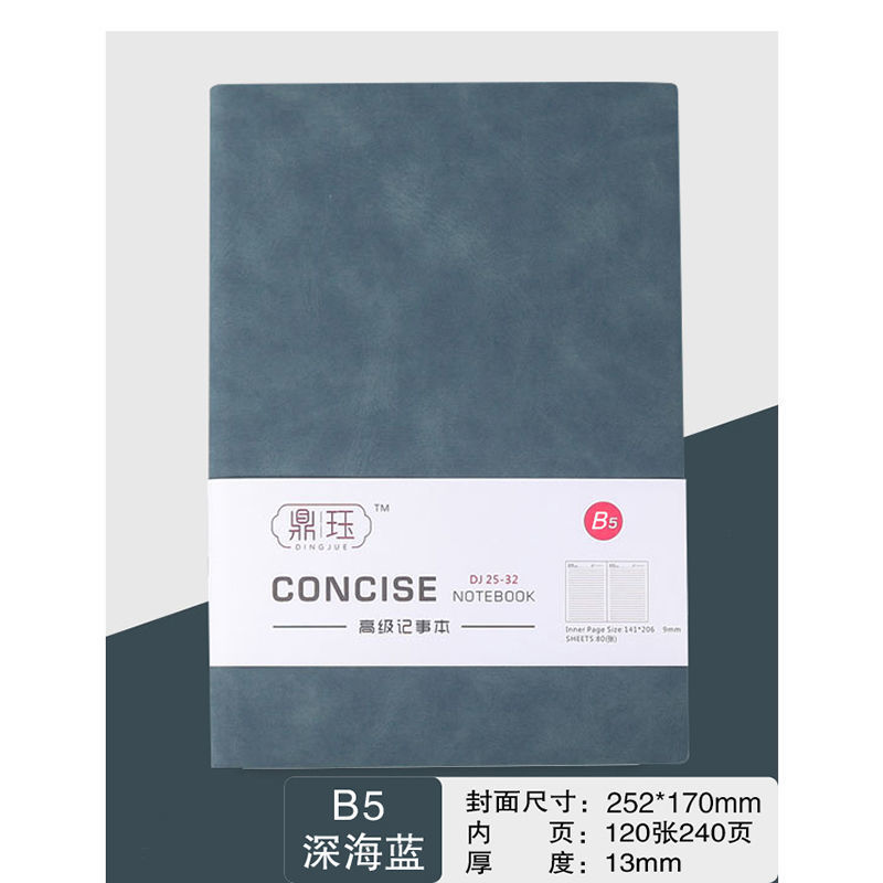 B5 딥씨블루 240페이지(특대형)