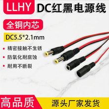 ���~оDC�Դ���O�ؔz��C�Դ���^12/24V���й�늼t��DC��ĸ�^��