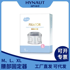 艾灸/艾草/艾条/艾制品;暖贴、暖宝宝;湿巾纸