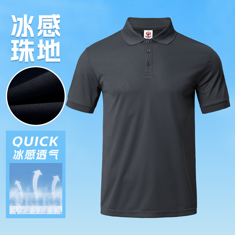 [Cross-border Hot Sale] Seamless Ice Silk Polo Shirt Men's Business Ice Silk Men's T-Shirt Luck Sports Breathable