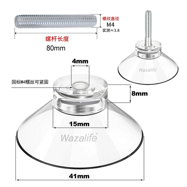 4.1cm suction cup base with 80 screw