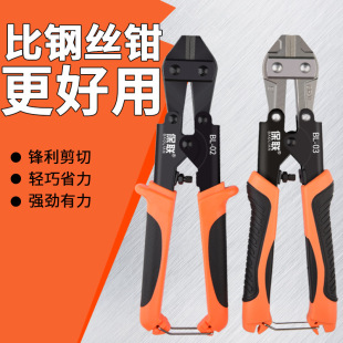 Bolt Cutter Scissors Steel Bar Cutting Pliers Multi-Functional Labor-Saving Wire Cutter Powerful Wire Cutting Pliers Non-Hydraulic