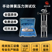 可达1000KG端子拉力机(配机械表)  可连mes落地式大平方智能拉力