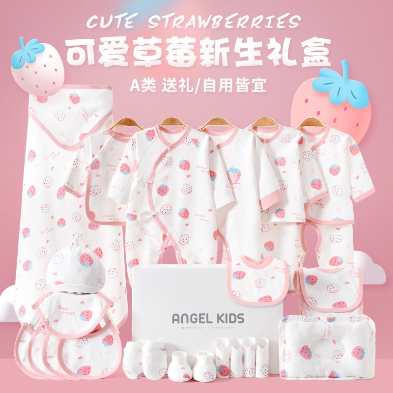 Newborn Baby Clothes Gift Box, Four-Season Style, Newborn Baby Gift Set, Full-Month and 100-Day Meeting Gift, High-End Set