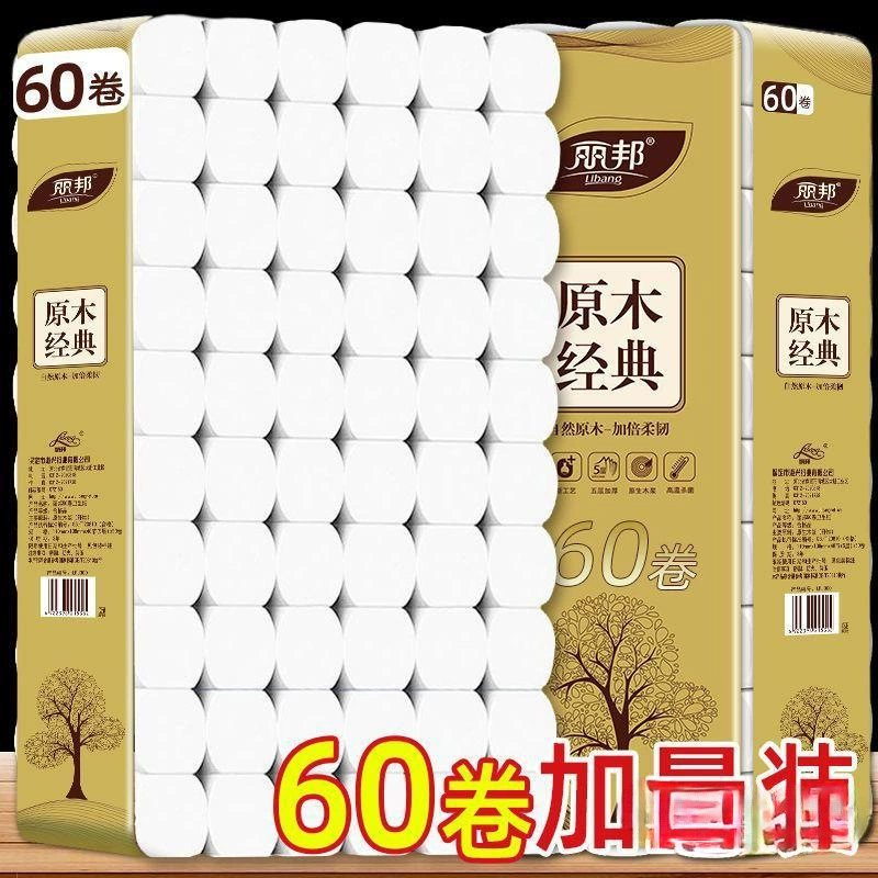 Жизнь туалетная бумага рулонная бумага оптовая маленькая рулонная женская и детская древесная масса туалетная бумага рулонная бумага бумажные полотенца оптовая доставка