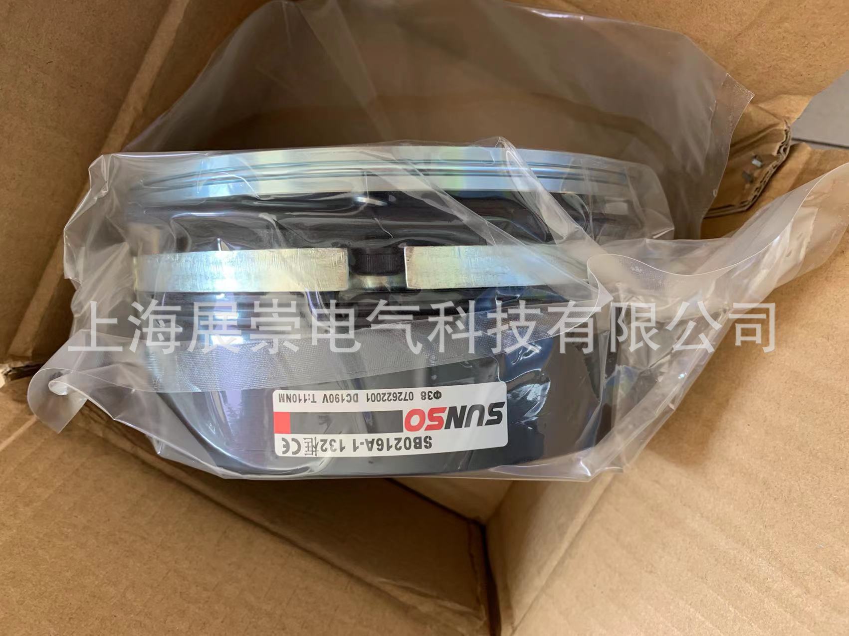 SB0216A-1   132框   SUNSO刹车器   DC190V