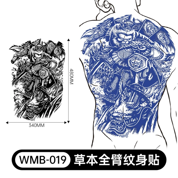 WMB-019
