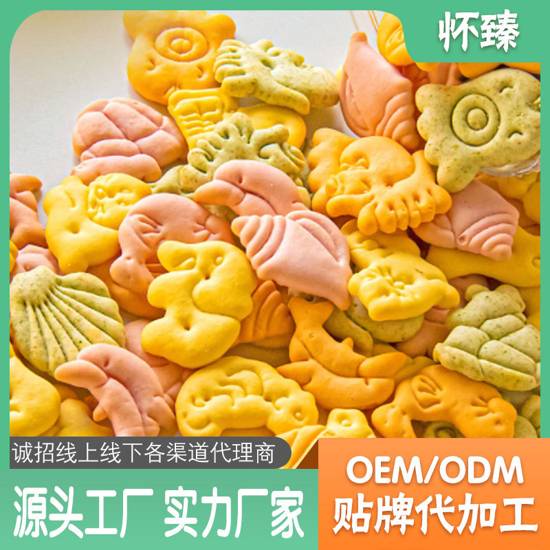 Children's Animal-Shaped Biscuits, Snack Food Manufacturers Wholesale Custom Oem Original Flavor Childlike Fun