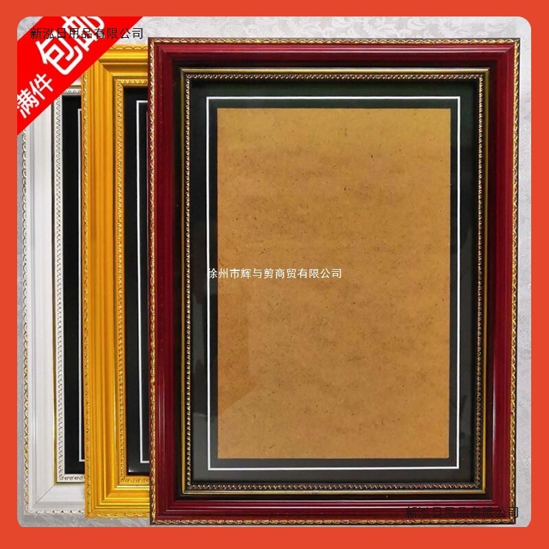 Solid Wood Portrait Frame, Elderly Person's Portrait, Portrait Frame, Elderly Person's Cardboard Wall Hanging Picture Frame