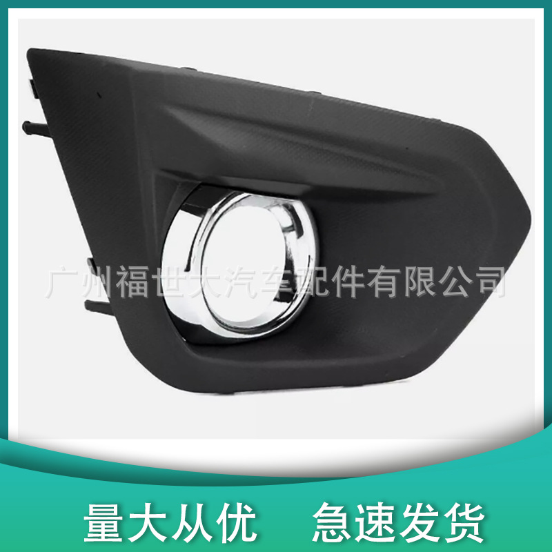 Para 13 - 14 Subaru Impreza - cubierta de marco de lámpara de niebla 57731FJ020 57731FJ030