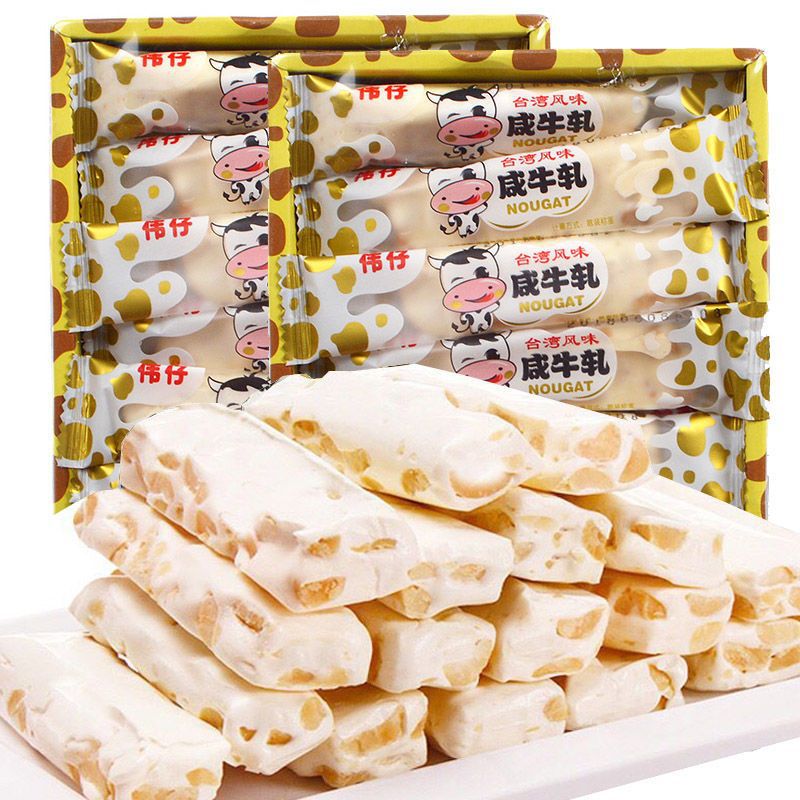 台湾风味花生牛扎糖伟仔咸牛轧糖盒装喜糖果肉松味零食海苔慕斯