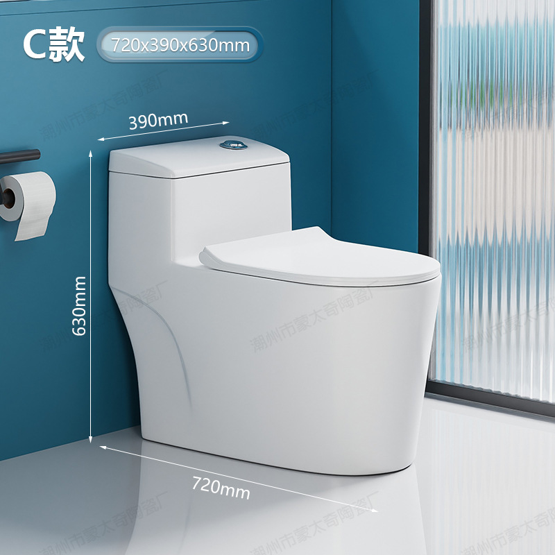 inodoro doméstico ordinario asiento de inodoro sifón de gran calibre impulso ingeniería de inodoro sanitario residencial hotel apartamento WC