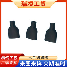硅胶电子烟烟嘴圆柱试烟吸嘴扁烟硅胶试抽吸嘴套厂家批发颜色可定