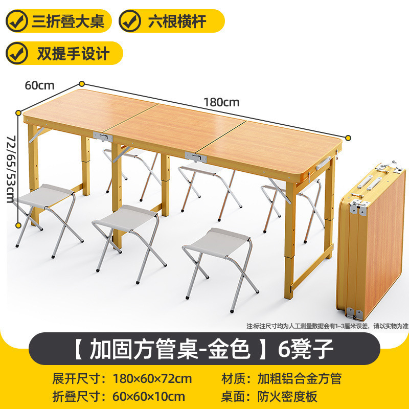 ポータブル折りたたみテーブル、屋台、屋外用小型テーブル、折りたたみ式アルミニウム合金キャンプダイニングテーブルと椅子、屋外|undefined
