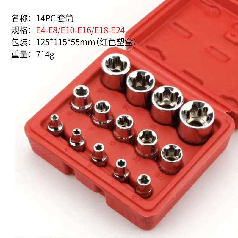 14 piezas de combinación de manguito de flor hexagonal, conjunto de manguito tipo E, herramienta de reparación de automóviles tipo ciruela tipo e de 6 esquinas