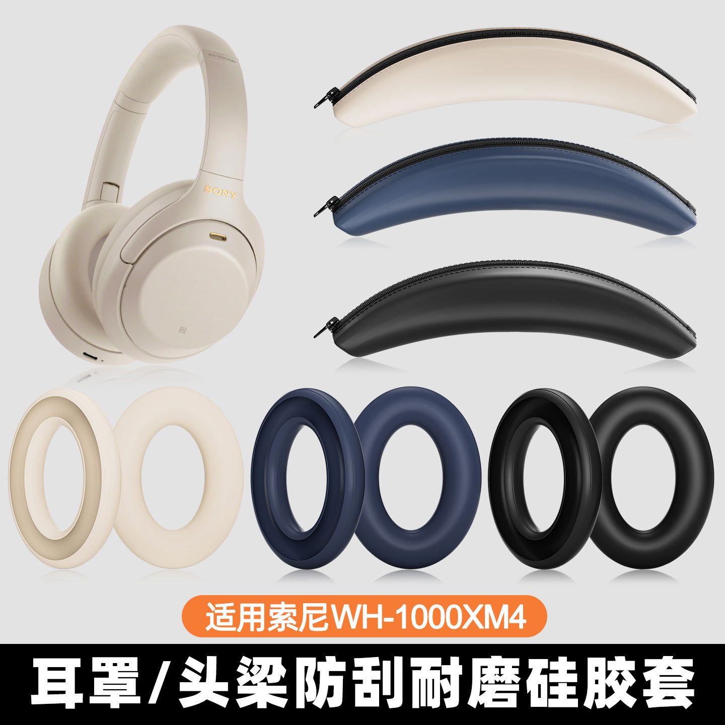 Silicone Earphones