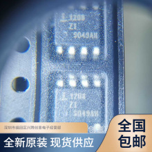 ISL1208IB8Z-TK ISL1208IB8Z 实时时钟IC芯片 贴片SOP8 全新原装