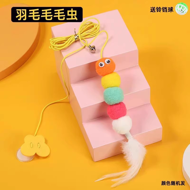 猫のおもちゃは退屈しています。|undefined