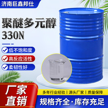 �S�Ҿ�������ճ�τ�Ӳ��ܛ�ݿ��þ��Ѷ�Ԫ���߻؏����Ѷ�Ԫ��330N