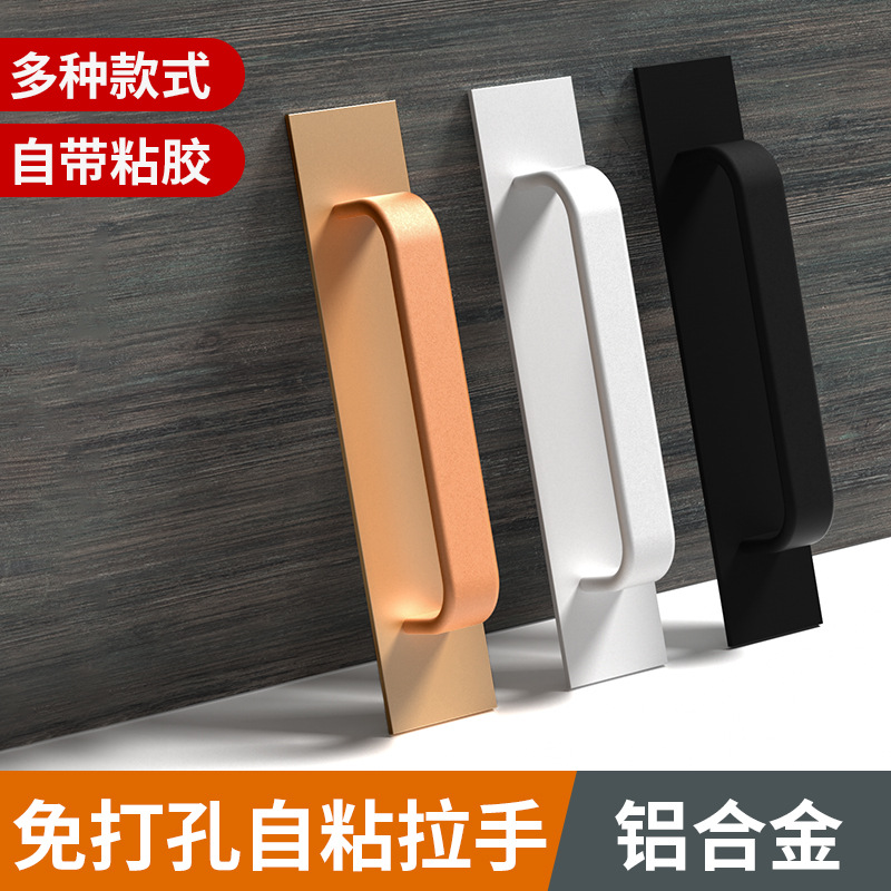 Puerta sin punzonado y ventana manija ventana puerta de madera balcón puerta corredera Puerta Abierta manija de aleación de aluminio empuje mango