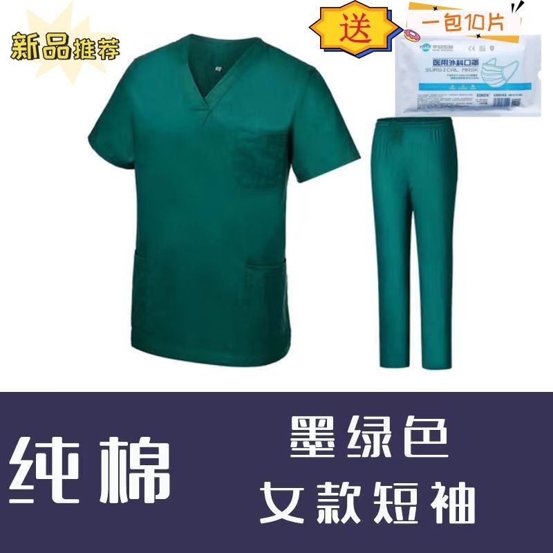 짙은 녹색 면 반팔 슈트(여성)