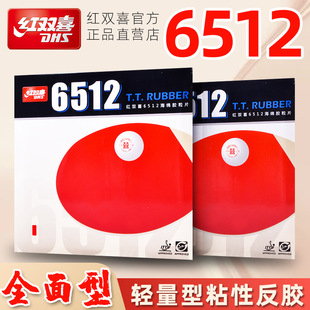 �t�pϲ6512ƹ�����zƤ�칥��Ȧ���z���WӖ�����D�������z��Ʒ