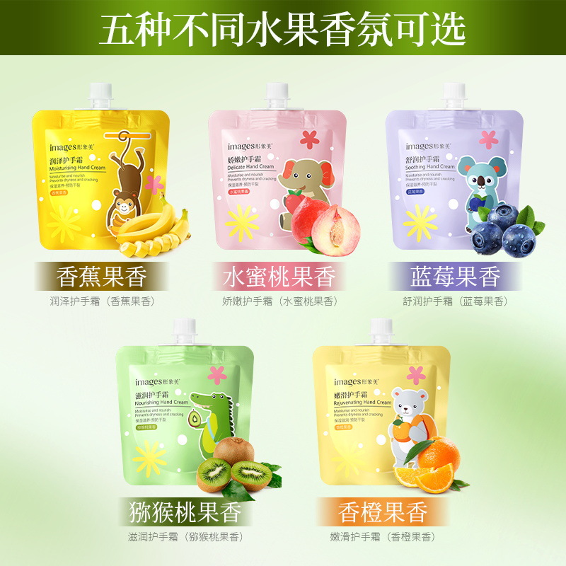 Imagen de belleza de la fruta crema de manos humectante anti-seco otoño invierno crema de manos portátil de alto valor facial
