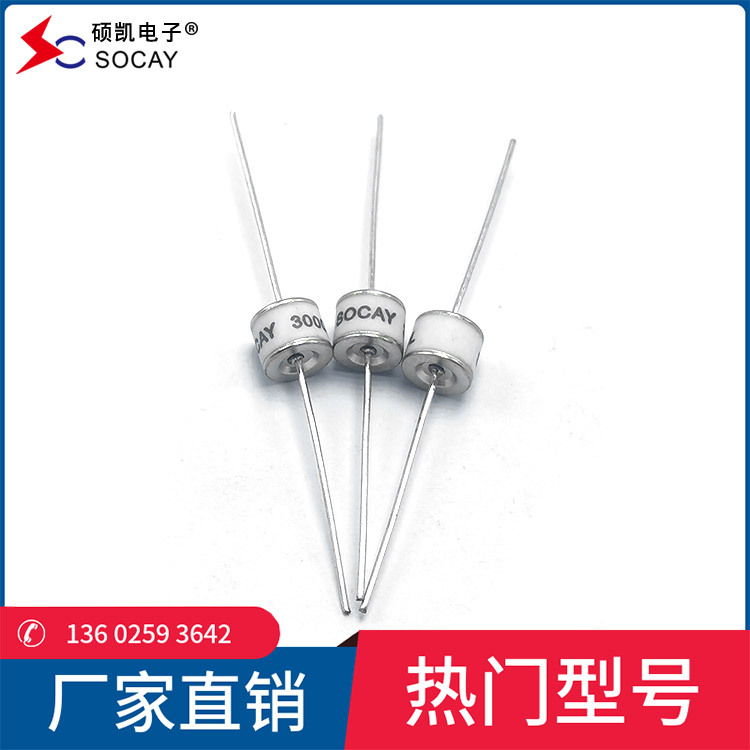 【厂价直销】直插陶瓷气体放电管_型号SC2E8-5000LL_GDT放电管