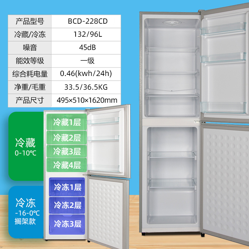 Refrigerador doméstico Chigo 218-228 litros Refrigerador de doble puerta de gran capacidad, refrigerado y fresco