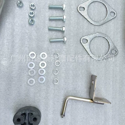 Ranger2023 double outlet stainless steel – Exhaust pipe