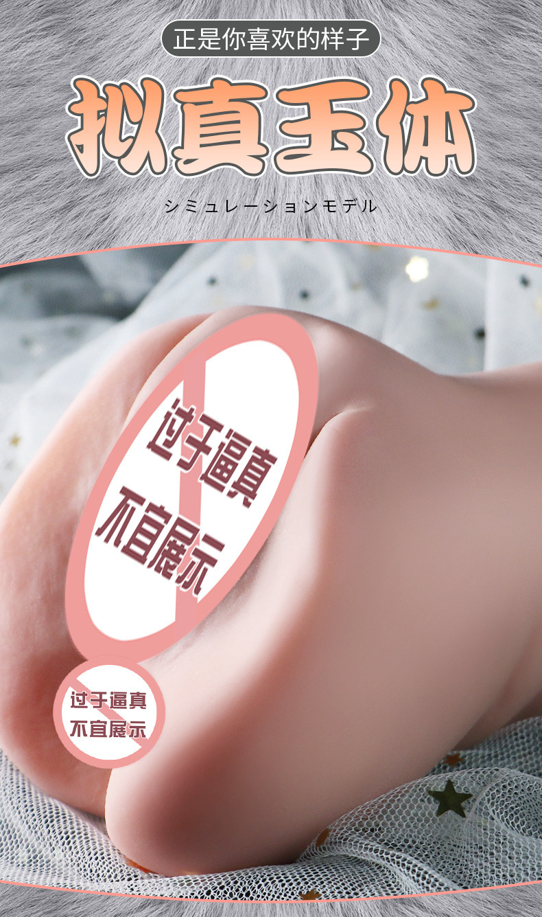 Jiuai Manual Masturbation Cup Realistic Butt Mold TPE Male Masturbator — detail image 10