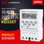贝尔美增强型自动时间定时器