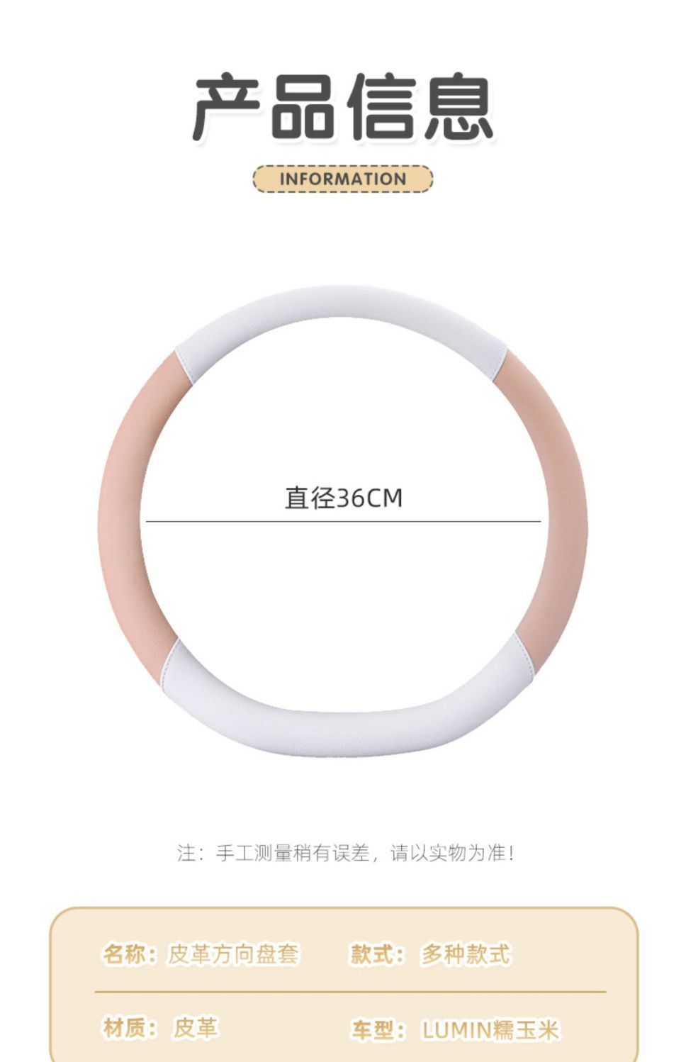 Changan Lumin Nuo Corn Leather Steering Wheel Cover Car Steering Wheel Cover Nuo Corn Special Handlebar Cover