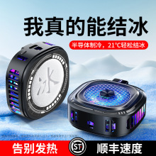 SR03�¿����ֻ�ɢ���������뵼�����併������ֱ����Ϸ����ͨ��