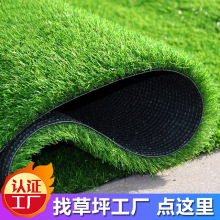 隆迈仿真草坪地毯人造草皮幼儿园人工假草坪户外围挡草坪网大工厂