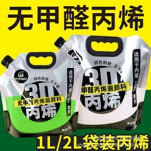 �����ϩ����a���b1-2������������ɫ��ˮ���L���L���ô��b����