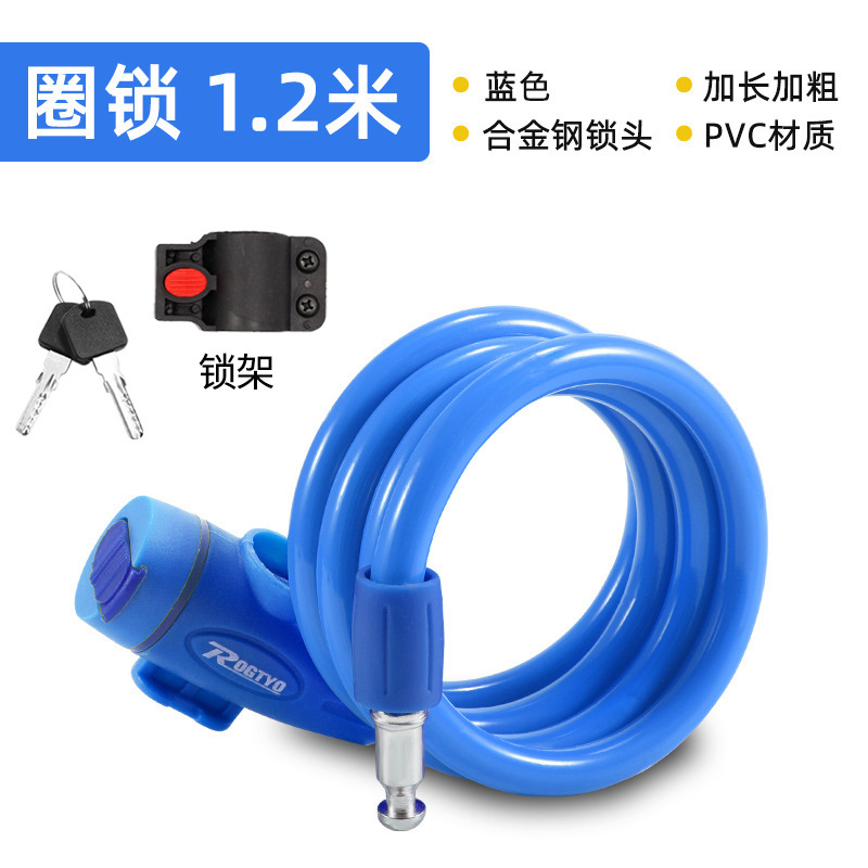 Cerradura de bicicleta cerradura de anillo antirrobo bicicleta de montaña batería coche eléctrico cerradura de cadena cerradura de cable de bicicleta accesorios de ciclismo
