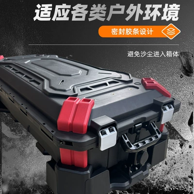 Suitable for Tank Vehicles, Fang Cheng Roof box