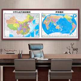 2025年新版中国地图挂图高清超大尺寸世界地图带框办公室装饰画