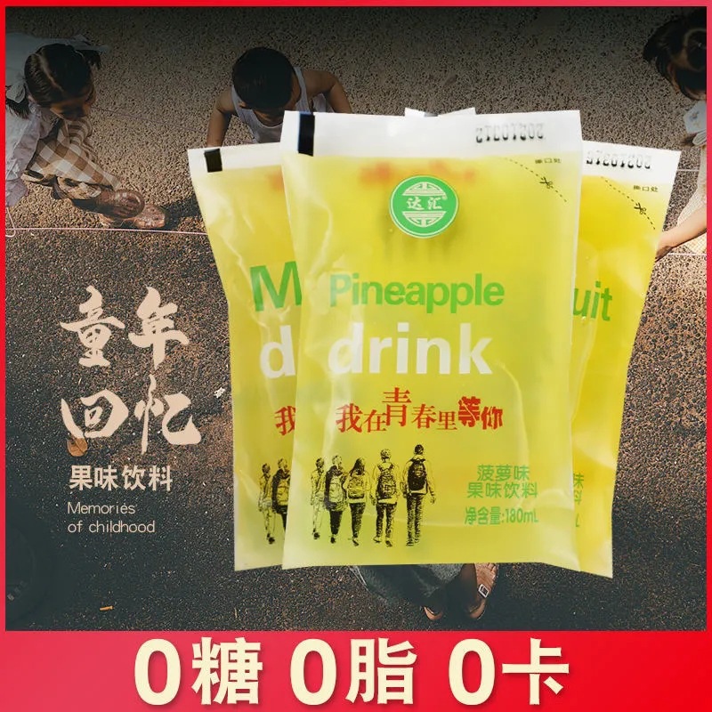 콜라 맛 [단일 맛은 50 팩 또는 50 팩의 배수에서 시작]