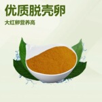 优质脱壳卵丰年虾卵丰年虾丰年虫卤虫卵大红卵鱼苗饲料不可孵化