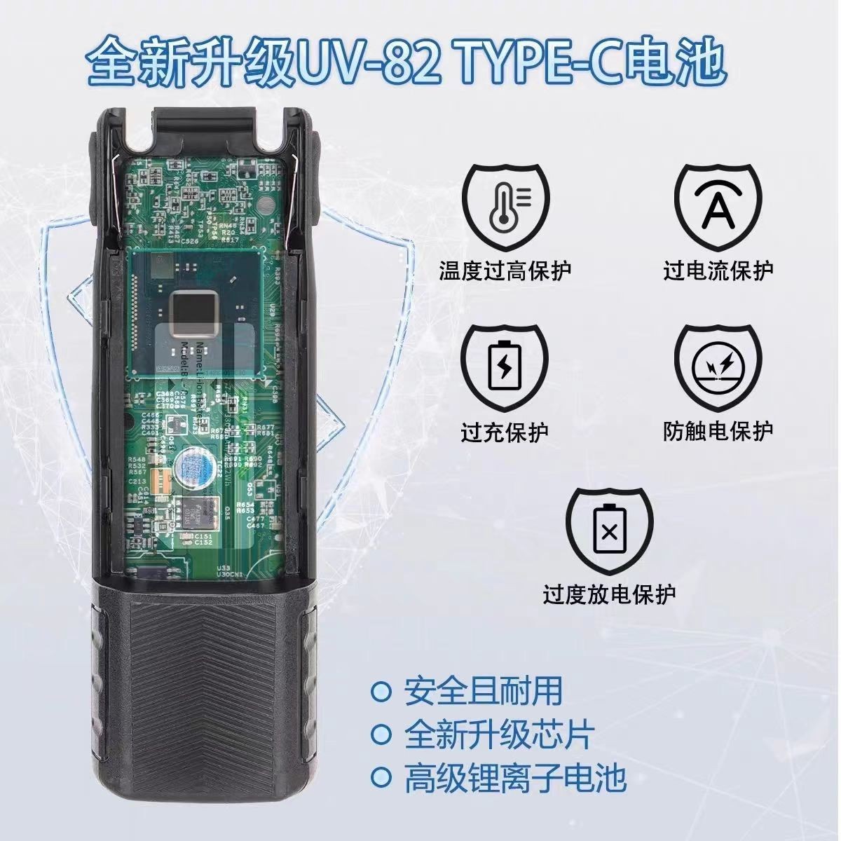 Baofeng BF-UV82 intercomunicador extendido de doble sección de mano de doble PTT intercomunicador de usuario de viaje de autoconducción